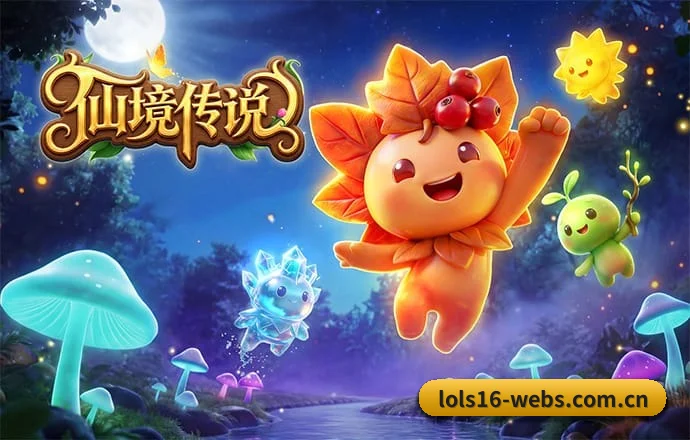 英雄联盟竞猜 APP